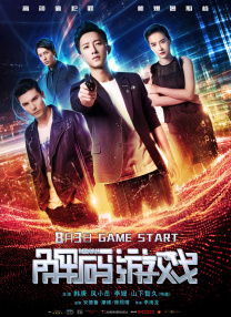 老师张开让我了一夜av